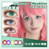 【试戴片】Woolilens日抛2片装 新品 遗失繁星/人设Play/布偶Doki/纽扣眼/次元红/狂笑人偶/耳语者/忏悔录/蓝海冰钻 COS显色 原神/崩铁 知更鸟/卡芙卡/温迪/阿尼亚 万圣美瞳 商品缩略图0