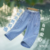 迷你巴拉男童宝宝牛仔裤植物不易褪色安心舒适直筒长裤2026春裤子 商品缩略图3