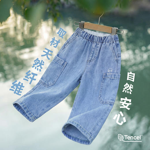 迷你巴拉男童宝宝牛仔裤植物不易褪色安心舒适直筒长裤2026春裤子 商品图3