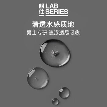 朗仕锋范抗皱紧致精华水200ml淡化细纹抗老男士爽肤水生日礼物送老公 商品图2
