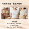 弗利少女升级4.0果冻胶莫代尔无痕聚拢内衣 女无钢圈防下垂隐形 商品缩略图8