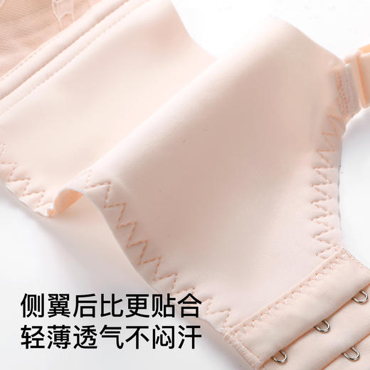 A2-【A-C杯】【轻薄呼吸 洞洞杯】性感透气蕾丝内衣女聚拢收副乳防下垂文胸罩   花柔轻风 商品图6