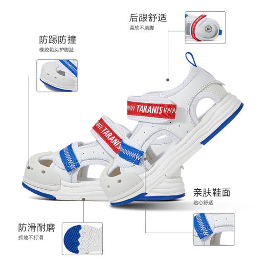 泰兰尼斯婴童段夏季时尚撞色凉鞋T11B3B2684 商品图1