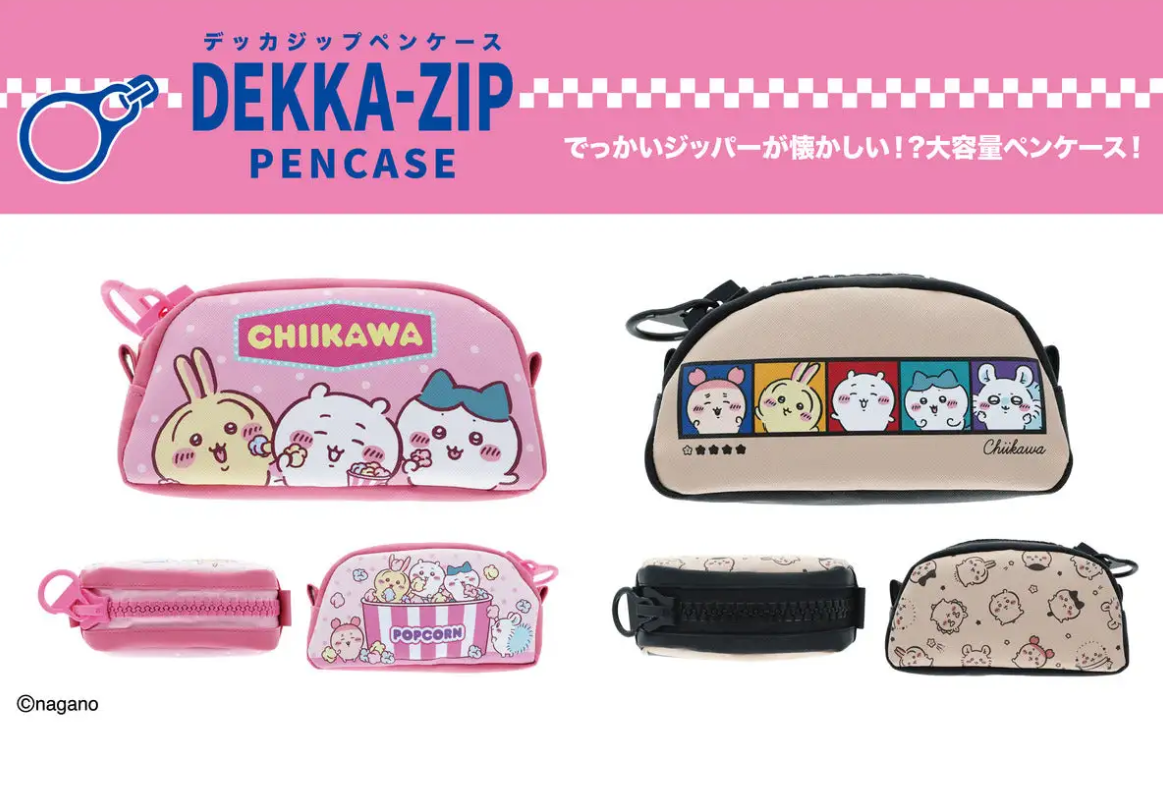 日本太阳星SUN-STAR大容量笔袋吉伊卡哇限定