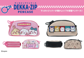 日本太阳星SUN-STAR大容量笔袋吉伊卡哇限定