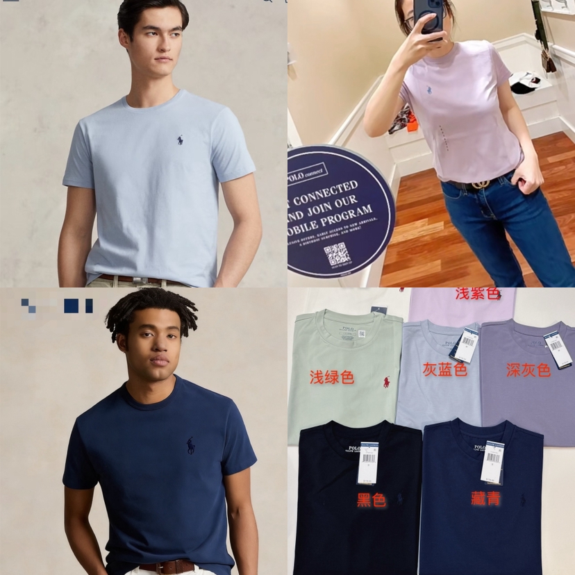 318-4  跑量特价 小马 男女同款 天丝棉 纯色圆领短袖 亲肤舒爽有弹力