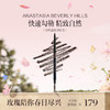 【章小蕙】ANASTASIA BEVERLY HILLS 极细眉笔 商品缩略图5