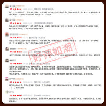 怡丽丝尔胶原弹润水乳护肤品套装滋润型抗皱紧致补水保湿生日礼物送女生 商品图4