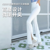 壁虎瑜伽【2603KZ501】高腰微喇开叉喇叭裤【5天发货】 商品缩略图0