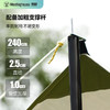 Westinghouse西屋户外天幕MN04B【3×4米】 商品缩略图2