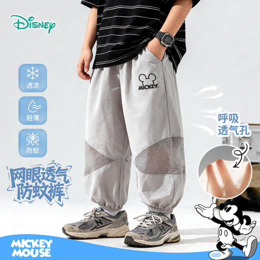 迪士尼男童米奇运动休闲束脚长裤ZD2FK023 商品图2