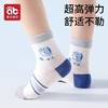 （春夏款）儿童袜子纯棉中筒春夏季男童宝宝a类春秋无骨小孩童袜男孩全棉袜【合作品牌】 商品缩略图4