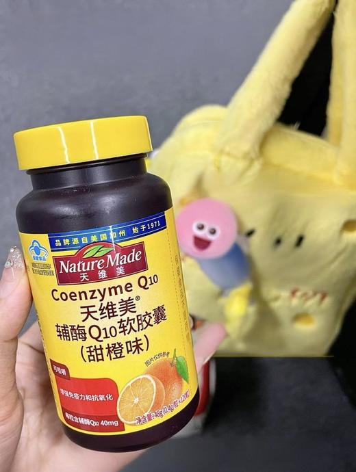 Nature Made天维美辅酶Q10 商品图4
