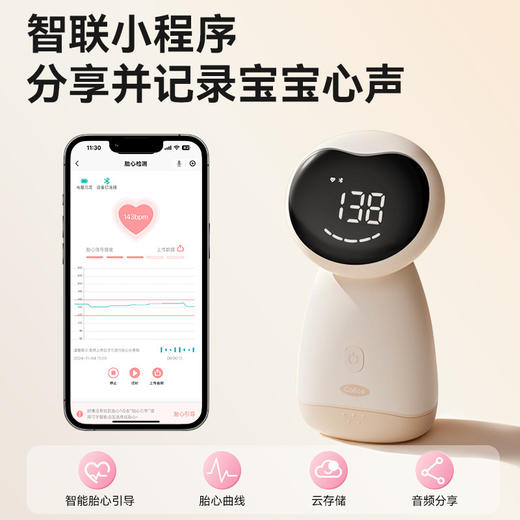 可孚胎心仪监测听胎心监护仪孕妇家用胎动多普勒无辐射胎儿听诊器 商品图2