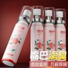 【2支装】口喷口气清新喷雾，嘴香一整天  男女便携口腔喷雾 持久留香除异味，20ml/支 商品缩略图2