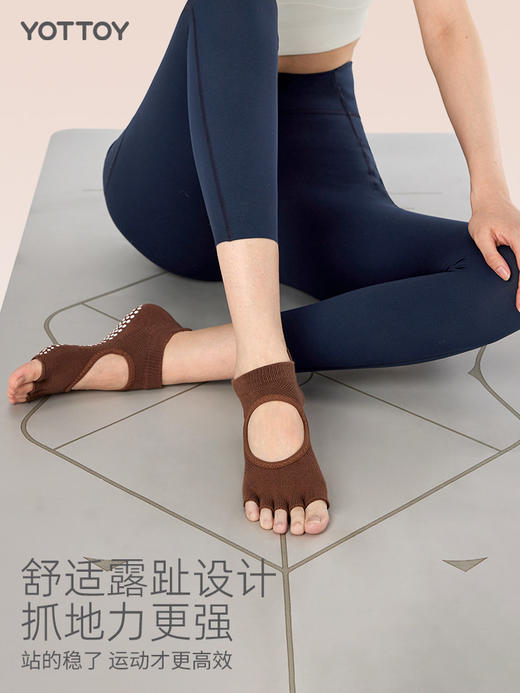 YOTTOY瑜伽袜露趾五指袜女 专业防滑 普拉提 夏室内运动 健身舞蹈瑜伽袜子薄 商品图4