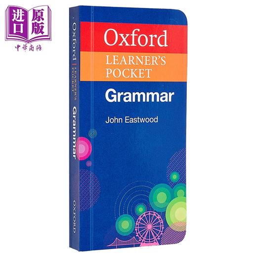 【中商原版】语法工具书2册 牛津袖珍英语语法Oxford Learners Pocket Grammar 剑桥英语语法书中级第5版English Grammar in Use 商品图1