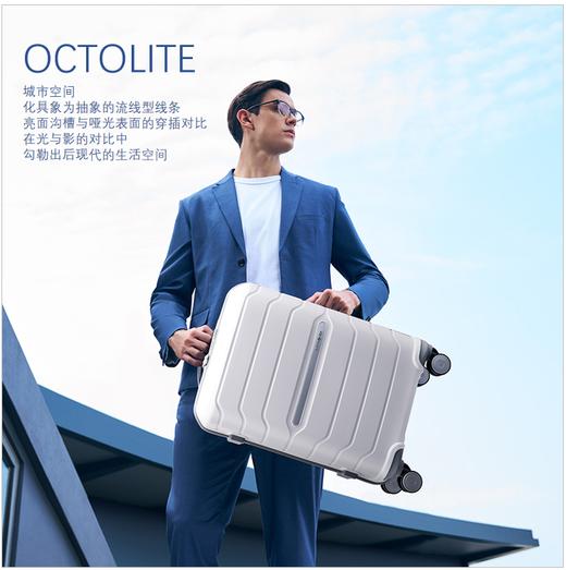 新秀丽（Samsonite）拉杆箱万向轮行李箱PP材质20寸耐磨轻盈高回弹 I72 商品图0