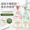 【清洁不拔干❗保湿滋润】吟美舒润云朵泡泡洗手持久留香温和不伤手按压瓶家用洗手液。xa 商品缩略图1