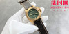 VS沛纳海Pam382 PAM00382升级V2版 青铜壳 男士腕表 表径47mm 商品缩略图1