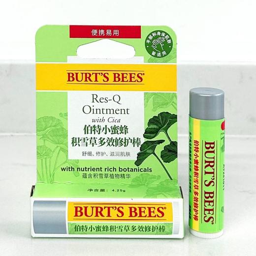 伯特小蜜蜂紫草膏多效舒缓应急修护便携防蚊虫叮咬 商品图6