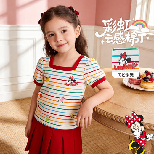 迪士尼夏日彩虹条米妮女童短袖T恤XD2ES052 商品图0