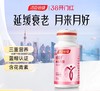 【618会员提前购】汤臣倍健大豆异黄酮激素雌婷好补充天然女性保健品胶囊 商品缩略图0
