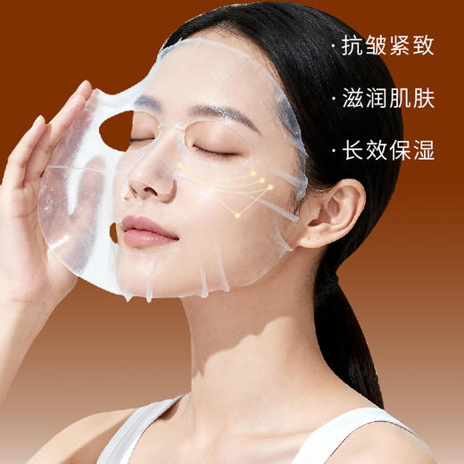 独也红参珍萃嫩颜面膜25ml×10片（2512102） 商品图1
