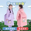 【上学专用❗️卡通萌趣儿童雨衣】多层防渗水保障，折叠大书包位，面料很安全，妈妈放心选，男童女童女孩小学生幼儿园上学，加大加厚全身一体宝宝卡通雨披L 商品缩略图0