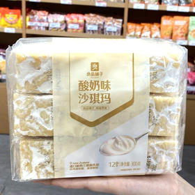 良品铺子酸奶沙琪玛300克