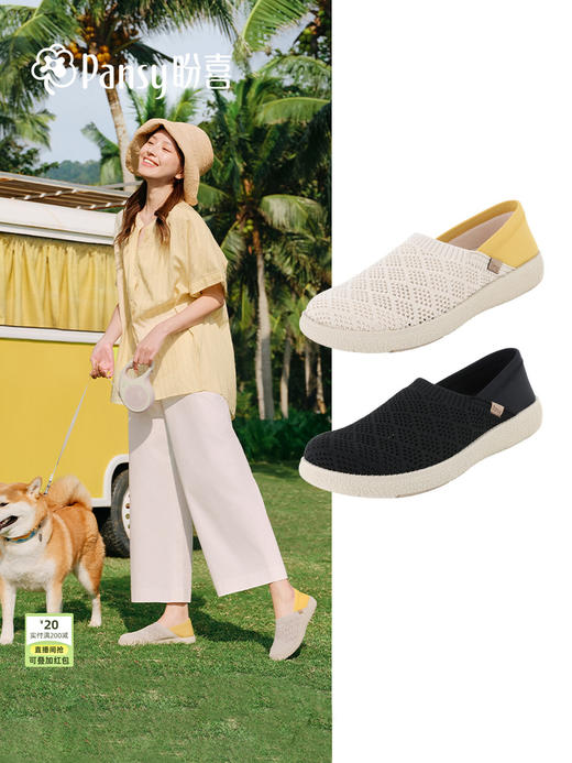 PANSY盼喜宽胖脚两穿休闲鞋网面透气单鞋2026春夏新款---4369 商品图0