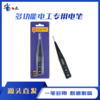 电笔多功能数显电工专用高精度线路检测 0.02kg 商品缩略图0