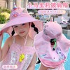 【萌趣可爱❗️儿童独角兽防晒帽】宝宝夏日颜值担当，大帽檐设计「全方位守护娇嫩肌肤」春夏季遮阳披肩帽大帽檐女孩宝宝太阳帽子L 商品缩略图2