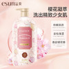 安安国际  溢爽洗发水沐浴露套装【放心甄选】 商品缩略图4
