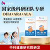 DHA+ARA+ALA凝胶糖果 商品缩略图1