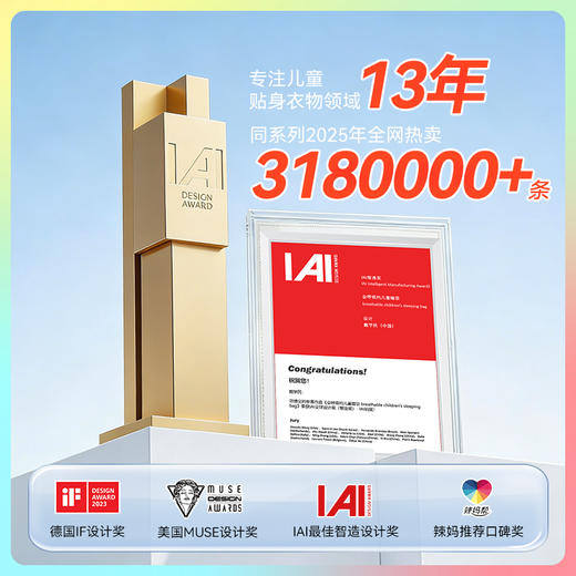 MILOFISH米乐鱼无痕冰丝少女分段文胸内衣套装 商品图4