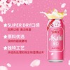 朝日超爽生啤酒春限定500ml 商品缩略图2