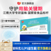 安科优儿儿童磷脂酰丝氨酸PS 专注学习 集中注意力脑黄金 青少年记忆补充 商品缩略图0