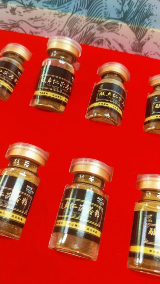 【活动：3盒（一个周期）送 250g 西洋参粉】酸枣仁茯苓粉 商品图2