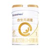 合生元派星婴儿配方奶粉1段700g一箱6桶 商品缩略图0