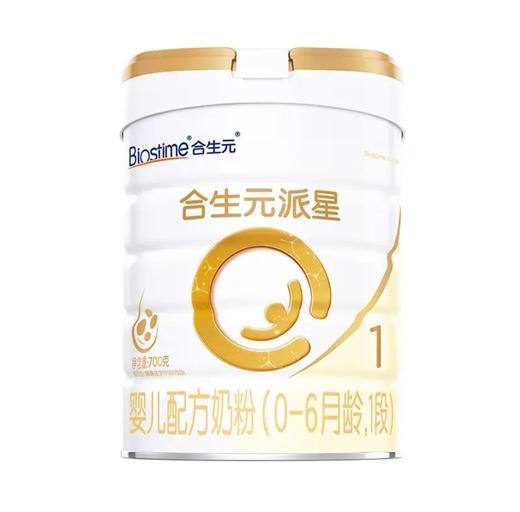 合生元派星婴儿配方奶粉1段700g一箱6桶 商品图0