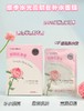 原季-巨补水面膜系列40g*10片装 面膜 商品缩略图9