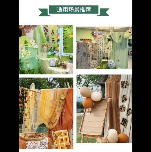 DIY手工材料牛奶纱（颜色随机） 商品图0