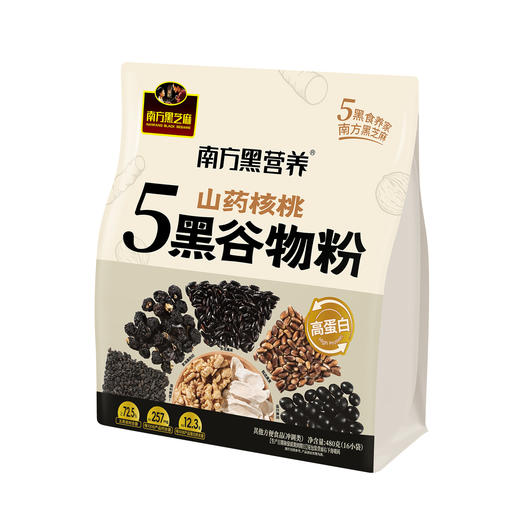 【品牌直营】新品上市 南方黑芝麻 山药核桃5黑谷物粉480g 药食同源食补山药核桃粉 商品图6