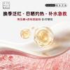 【海藻糖舒缓面膜】MIZUOASIS/觅水之庭海藻糖沁润舒缓面膜【温和不刺激】 5片/盒 商品缩略图1