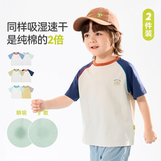【速干两件装】嘟嘟家儿童短袖T恤男童女童夏季上衣宝宝童装衣服D6BTX335 商品图2