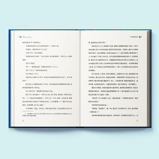 《了不起的盖茨比》（经典译林版） 商品图5