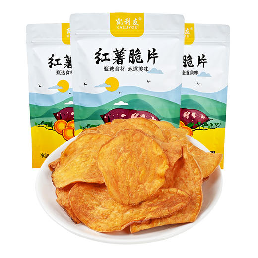 【天然零食❗️红薯片】甄选优质红薯低温脆制，无添加更健康，嘎嘣脆香甜不腻，，250克袋地瓜片鲜切红薯干健康农家味农家风味QQ 商品图3