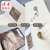 《敦煌变》 邱华栋/著 探访敦煌30年新结晶 长篇小说 观敦煌莫高窟指南！ 人民文学出版社X读者出版社 商品缩略图3