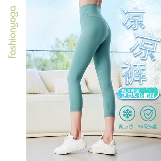 FY14705无尴尬线简约七分裤 商品图2